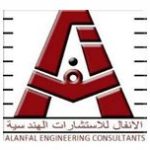 al anfal